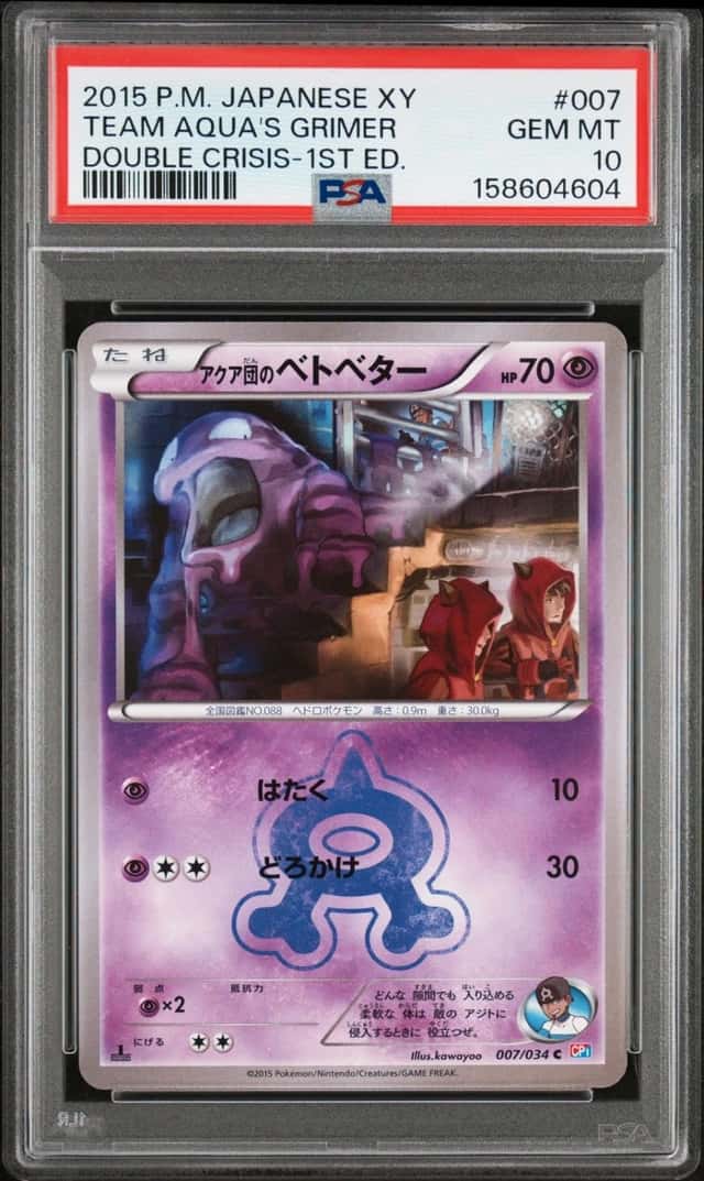 Team Aqua's Grimer