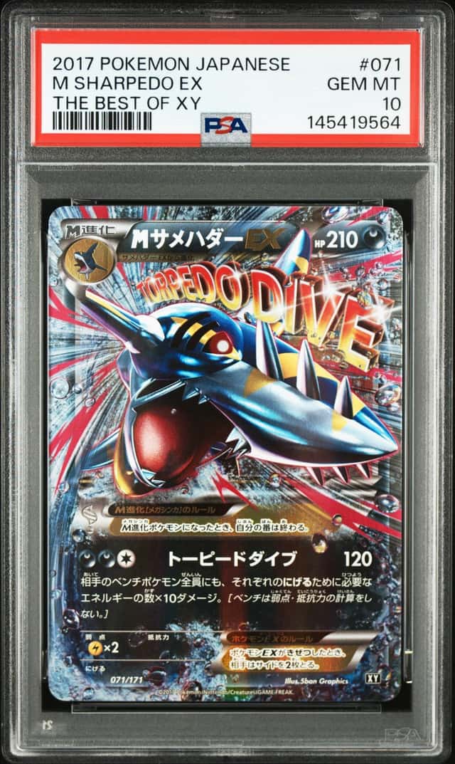 M Sharpedo EX