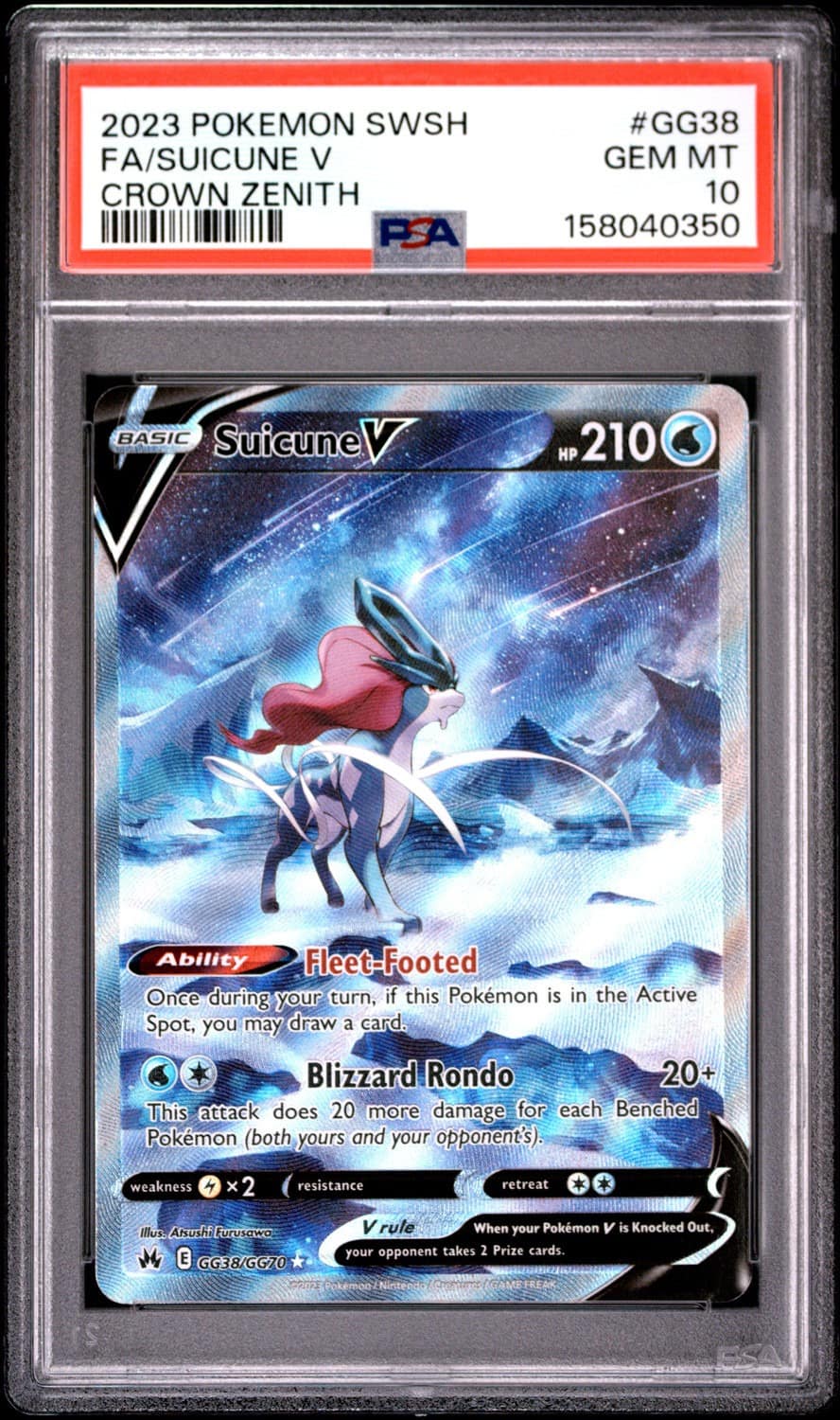 Suicune V