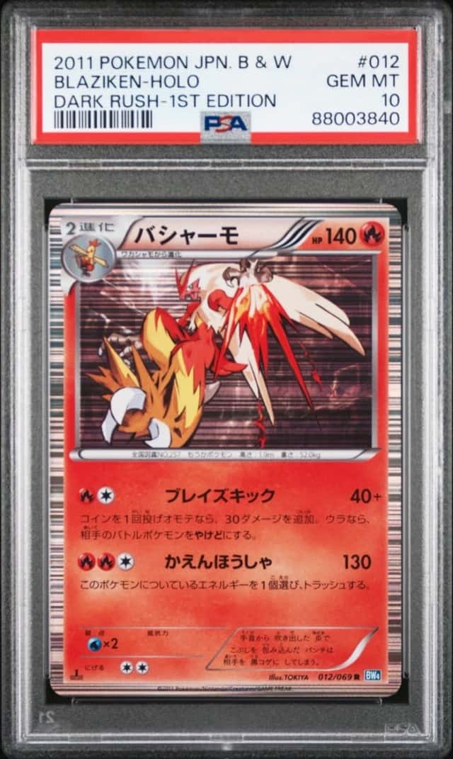Blaziken
