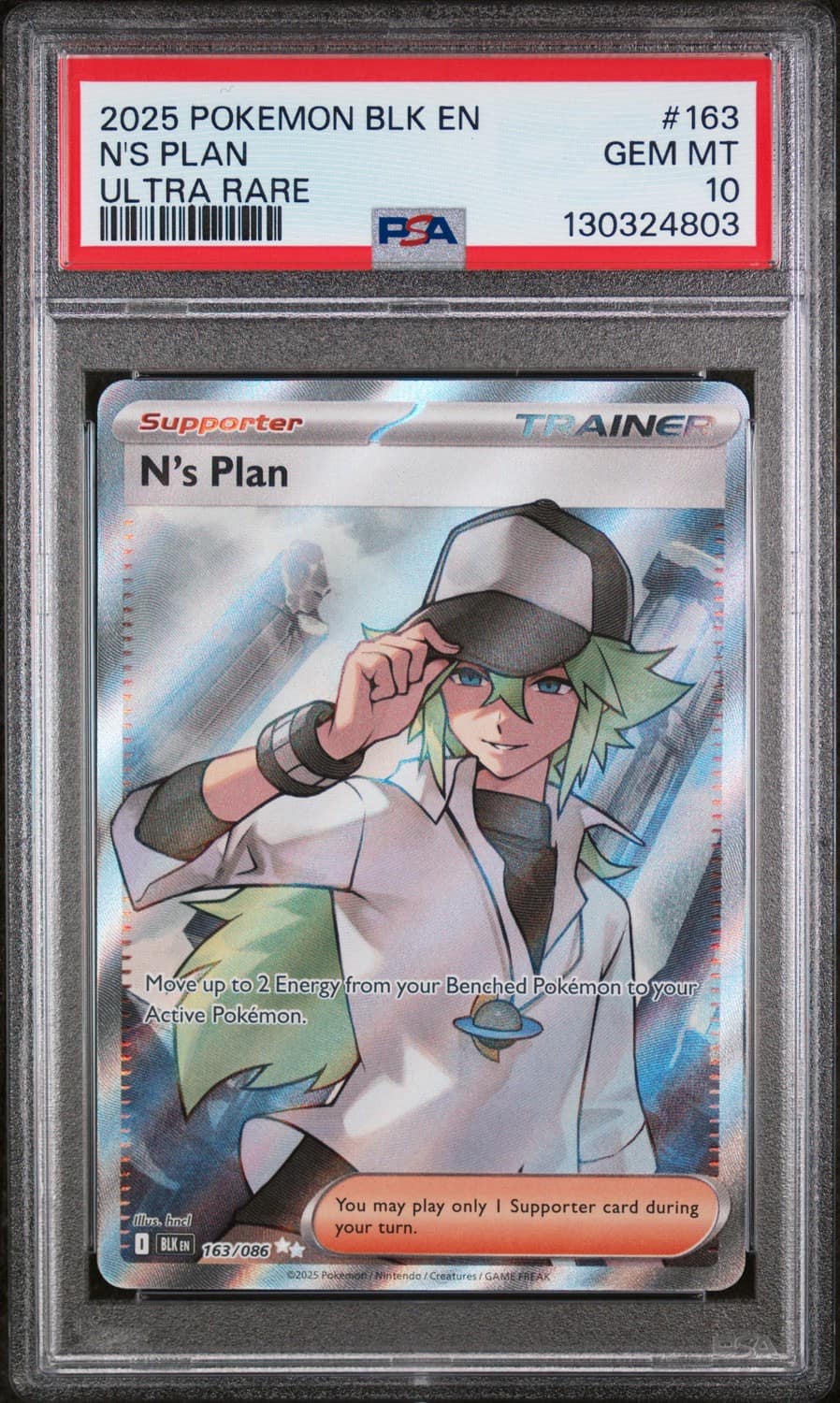 N'S Plan