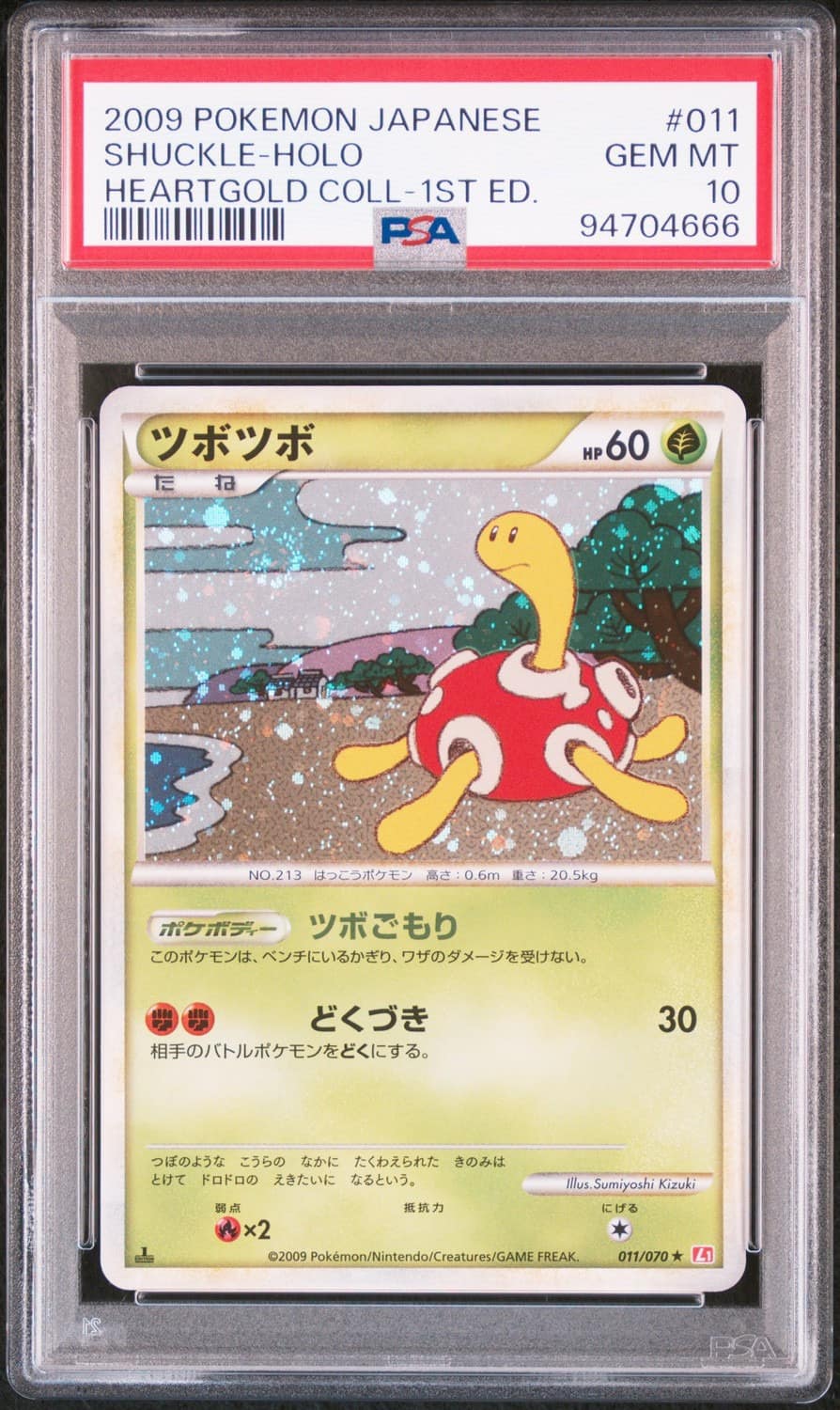 Shuckle