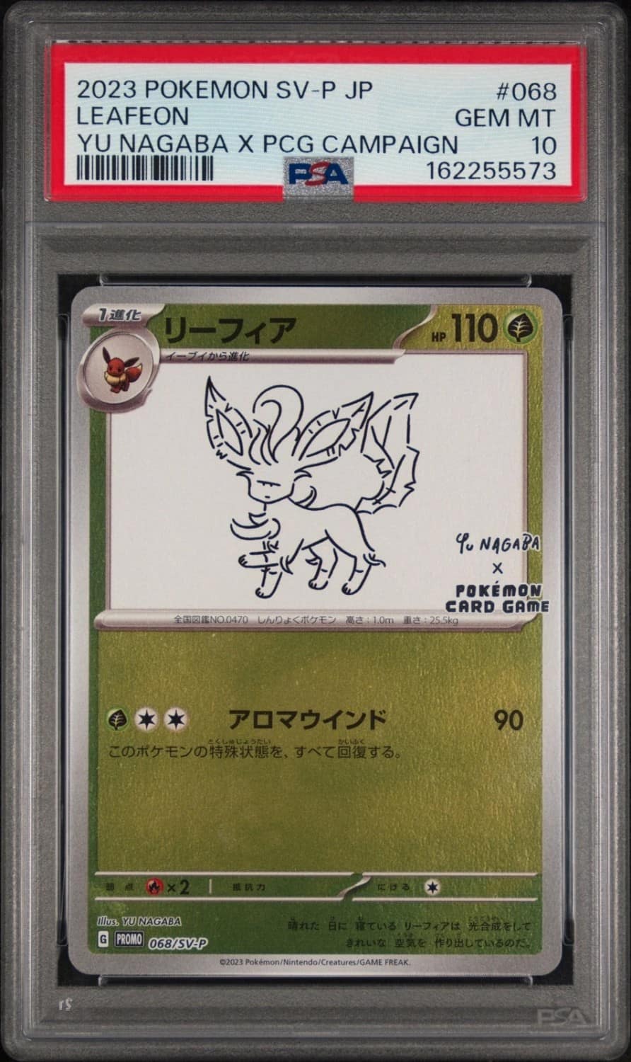Leafeon
