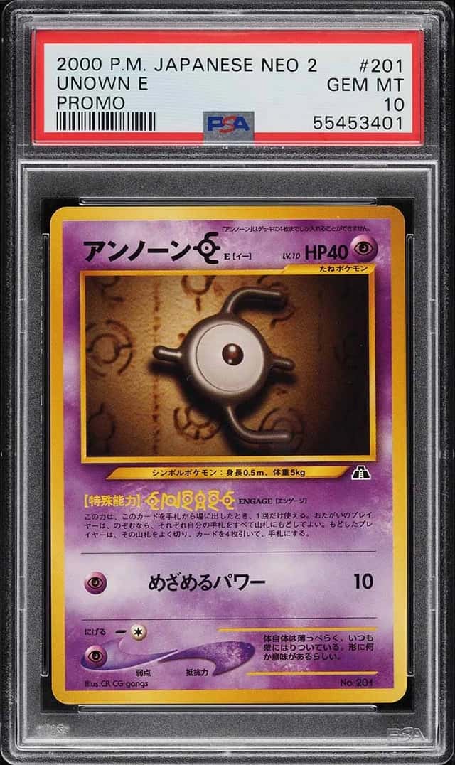 Unown N