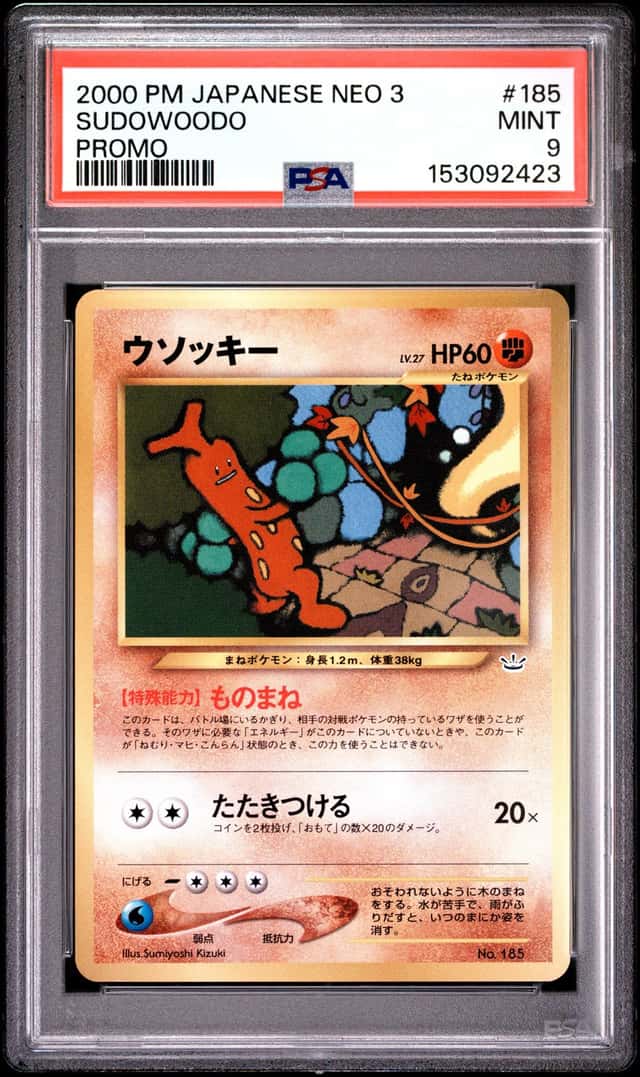 Sudowoodo