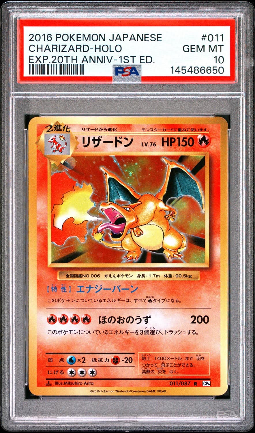 Charizard