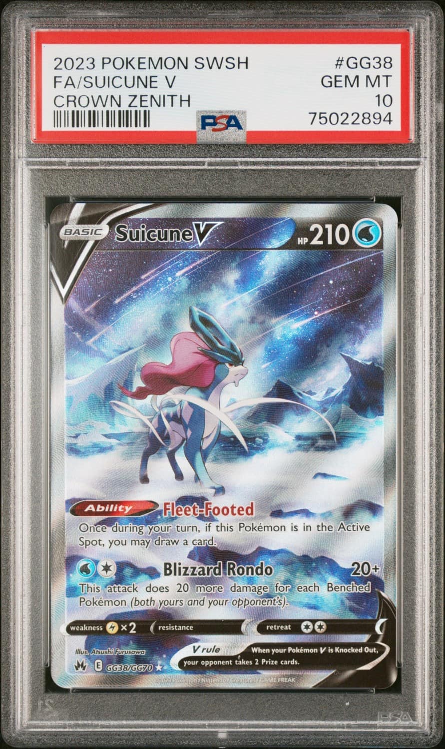 Suicune V
