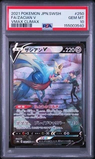 Zacian V
