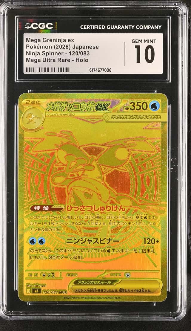MEGA GRENINJA ex