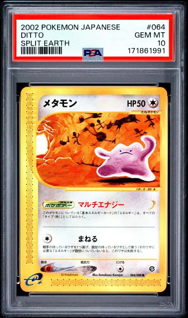 Ditto
