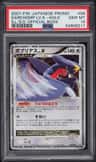 Garchomp Lv X
