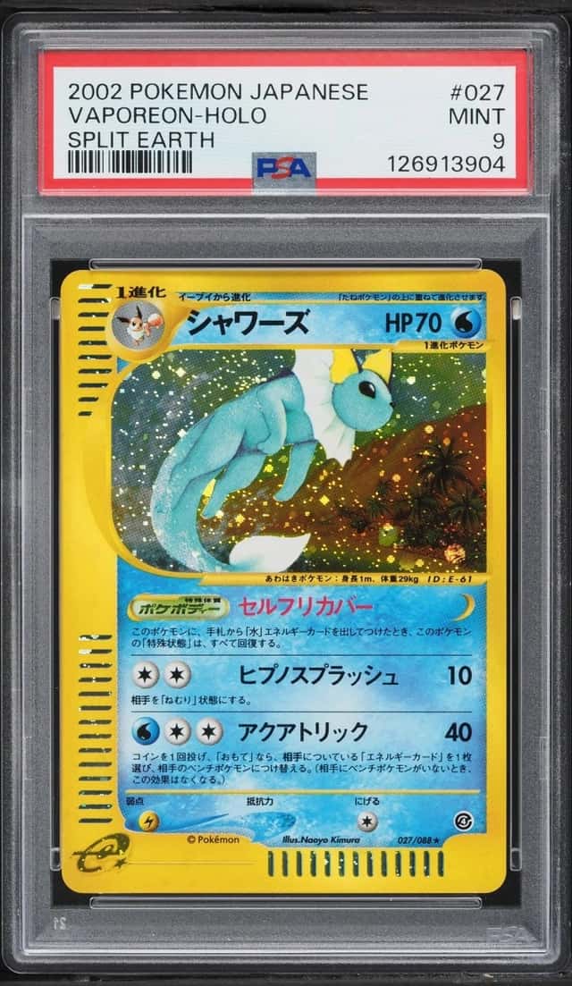 Vaporeon