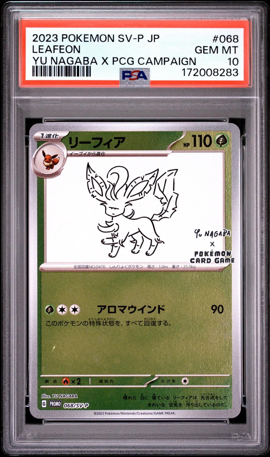 Leafeon