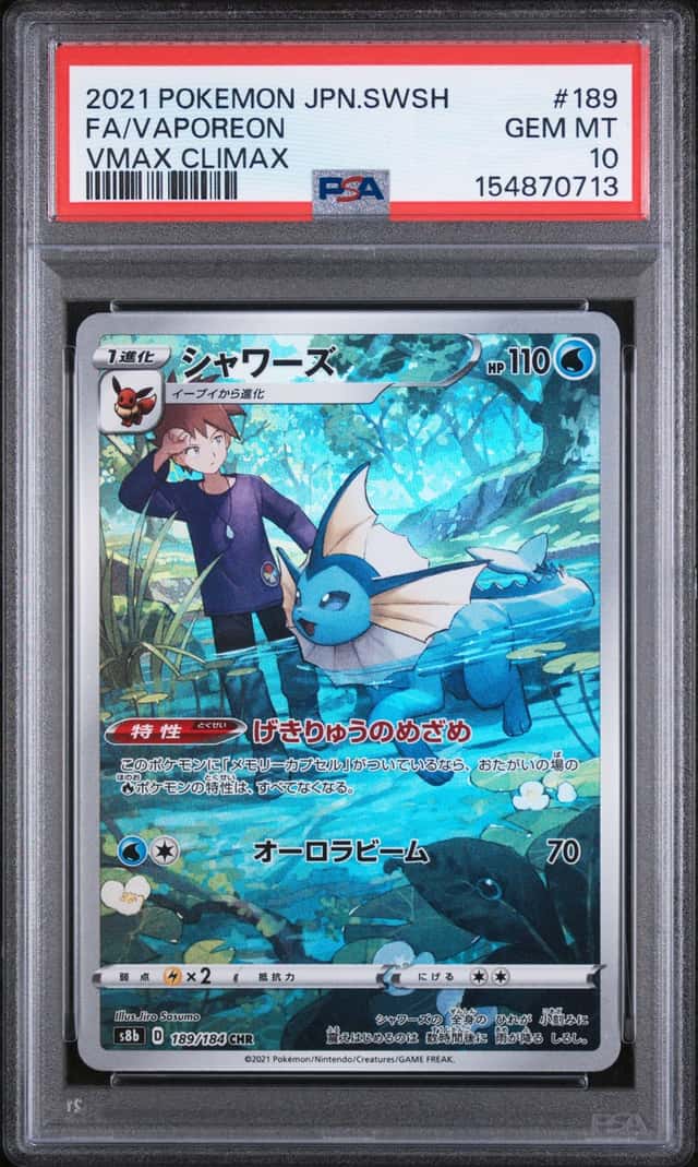 Vaporeon