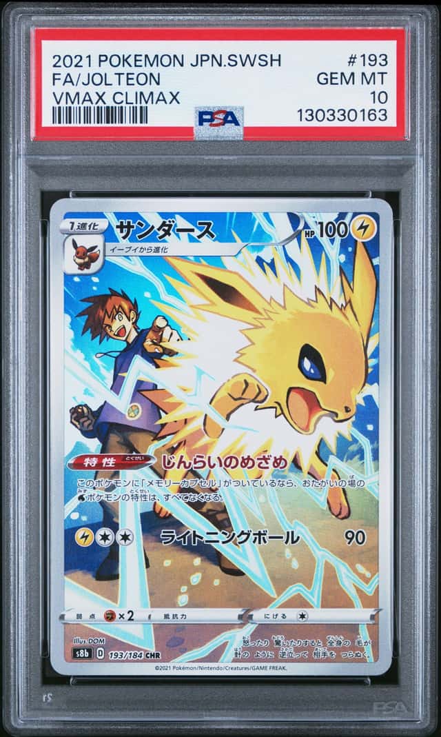 Jolteon