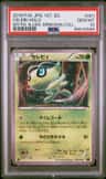 Celebi