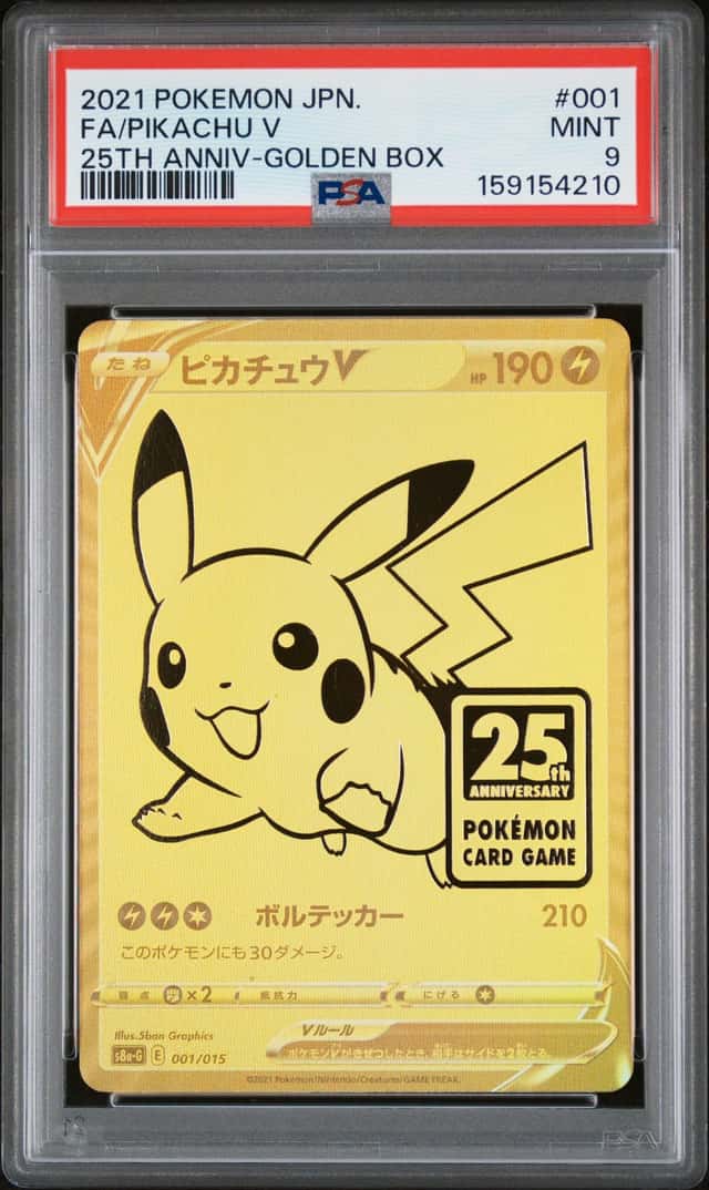 Pikachu V