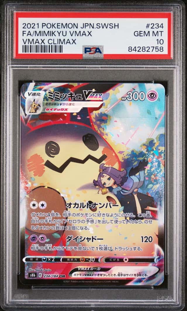 Mimikyu VMAX