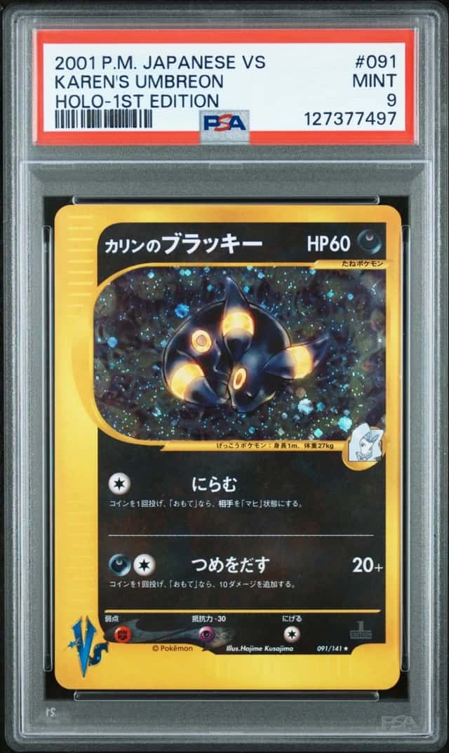 Karen's Umbreon