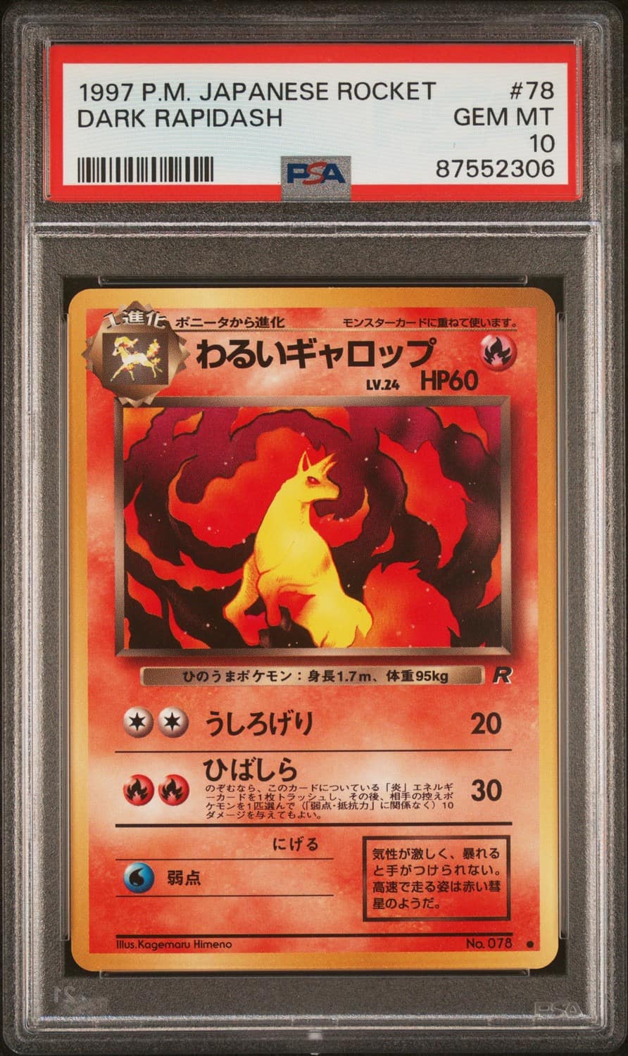 Dark Rapidash