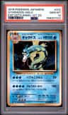 Gyarados