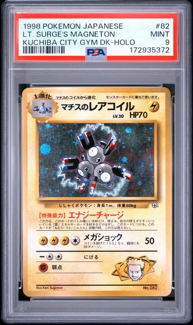 Lt. Surge's Magneton
