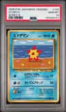 Staryu