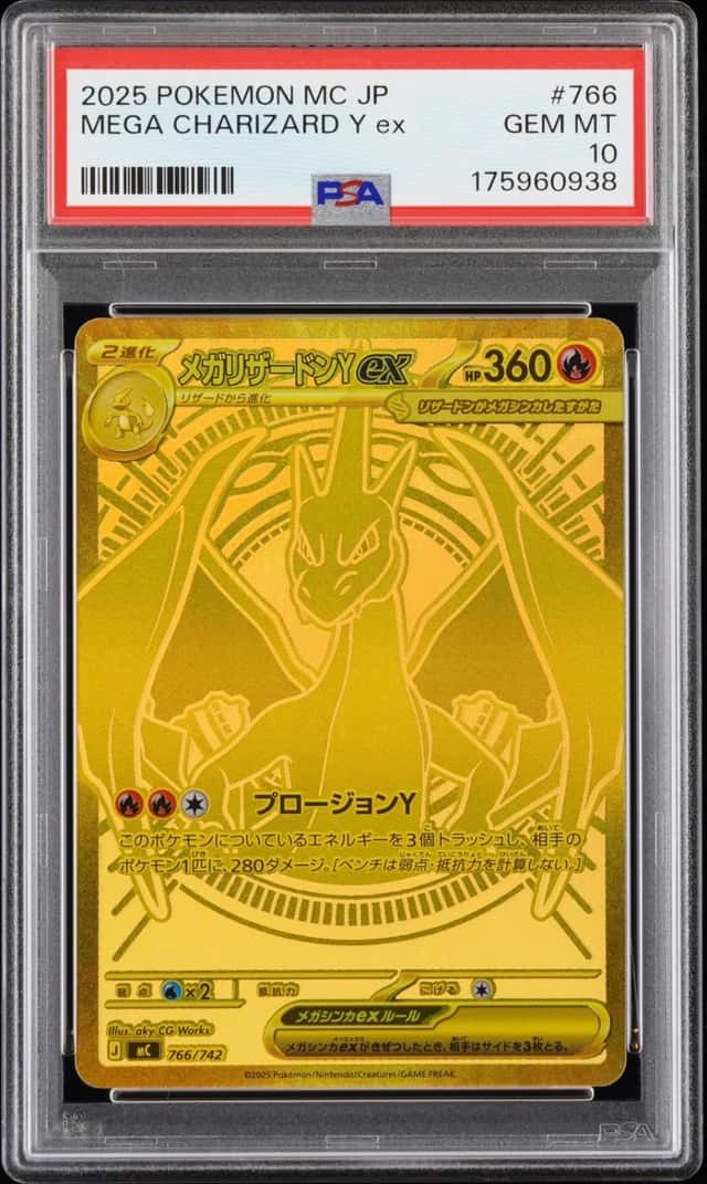 MEGA CHARIZARD Y ex