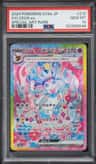 Sylveon Ex