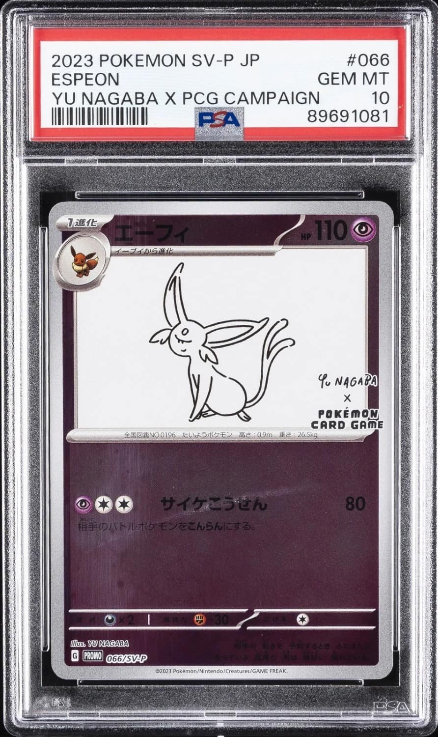 Espeon