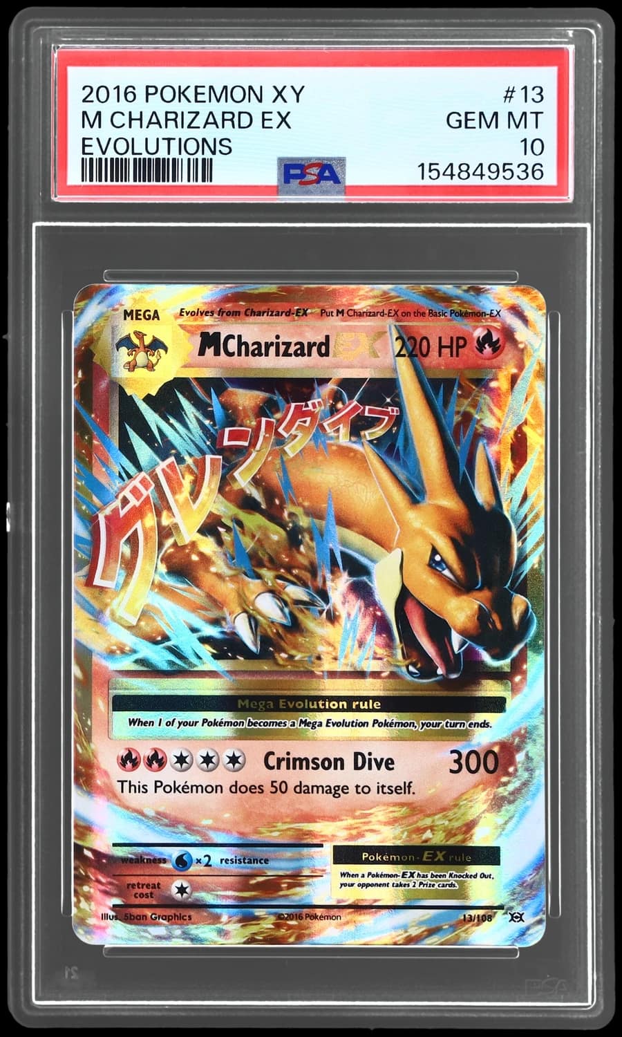 M Charizard Ex