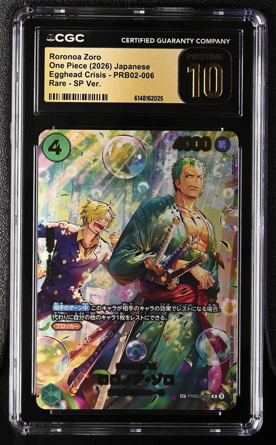 Roronoa Zoro