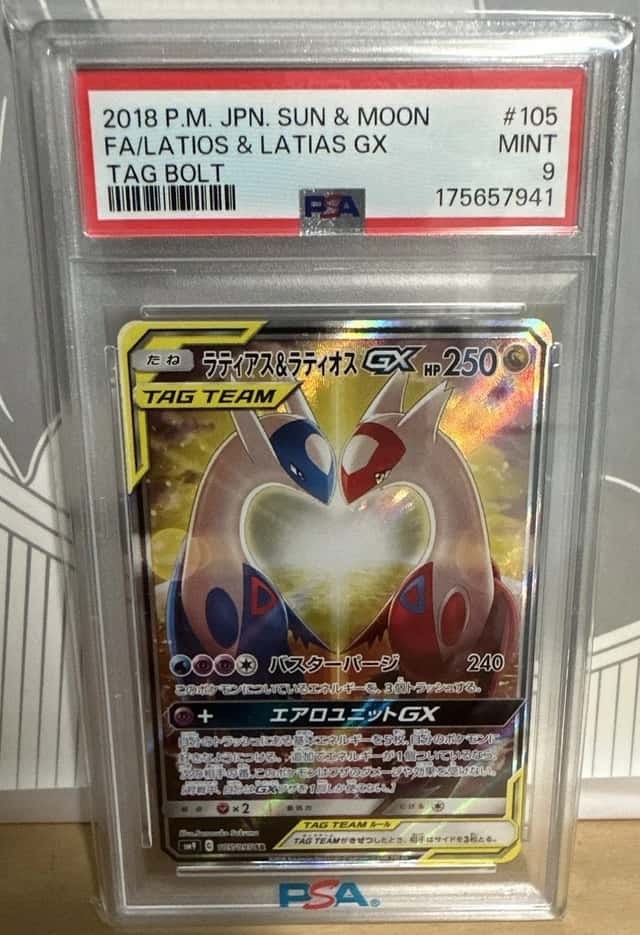 Latios & Latias GX