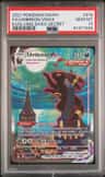 Umbreon Vmax
