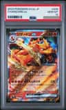 Charizard Ex