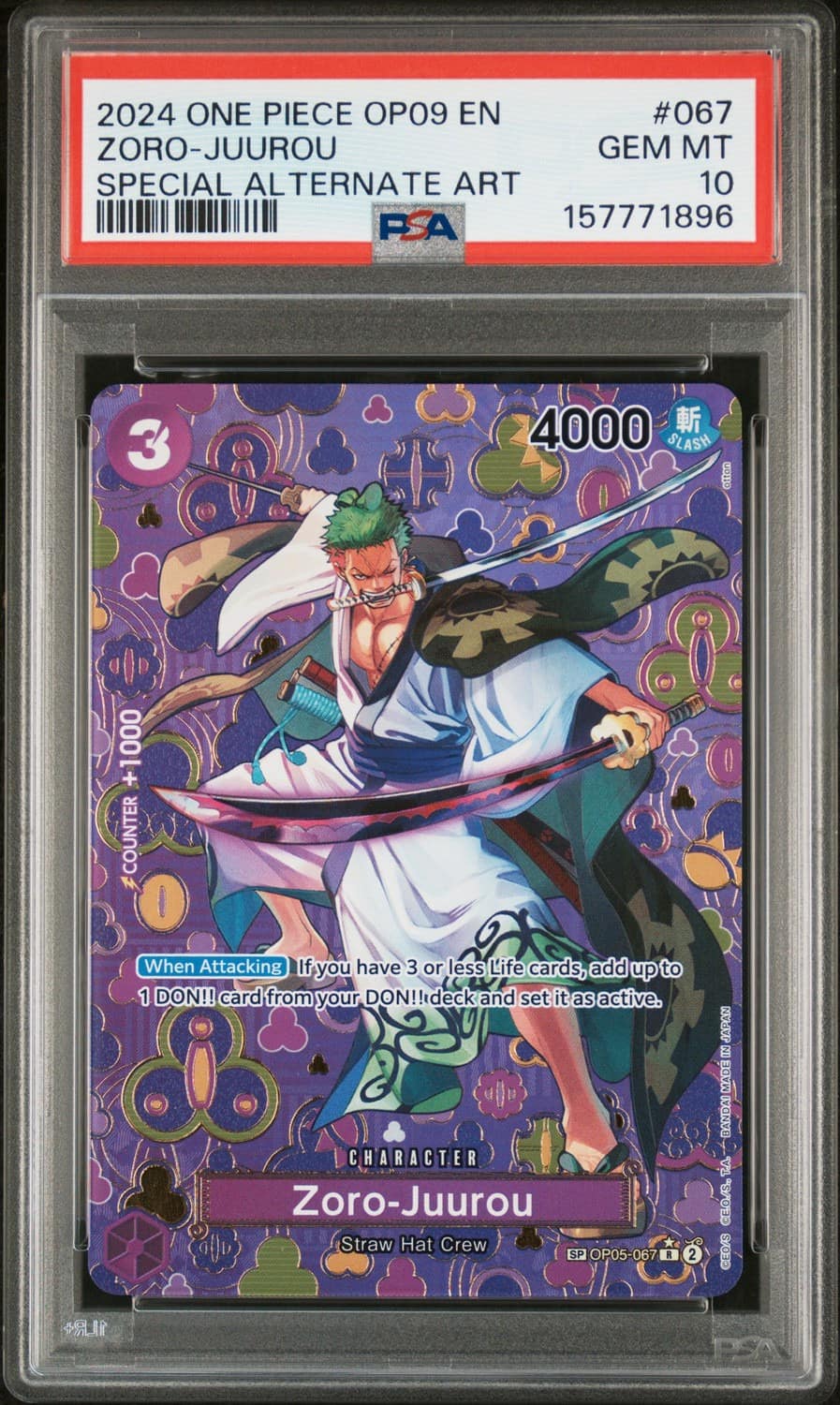 Zoro-Juurou