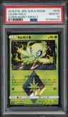 Celebi