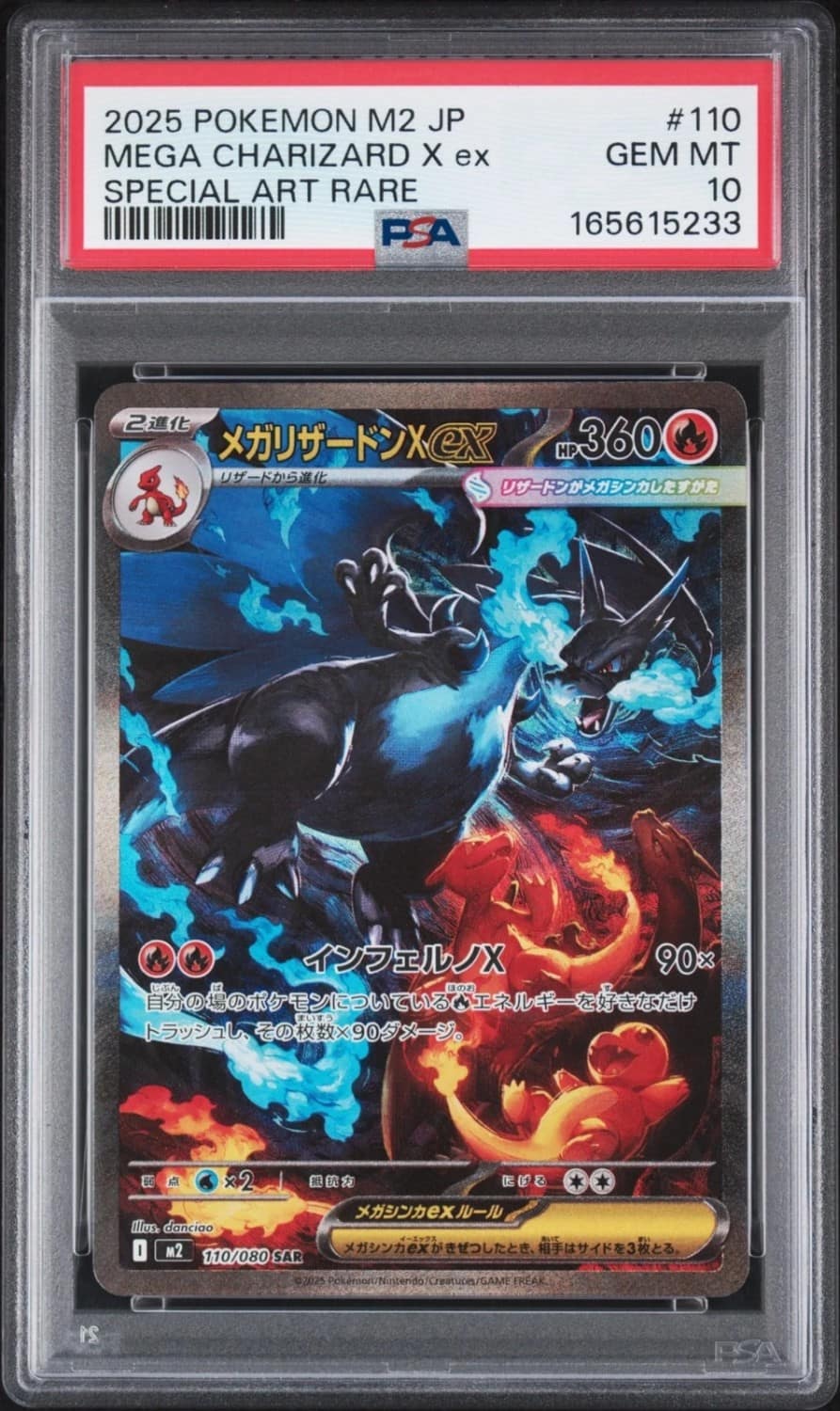 Mega Charizard X Ex