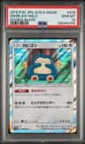 Snorlax