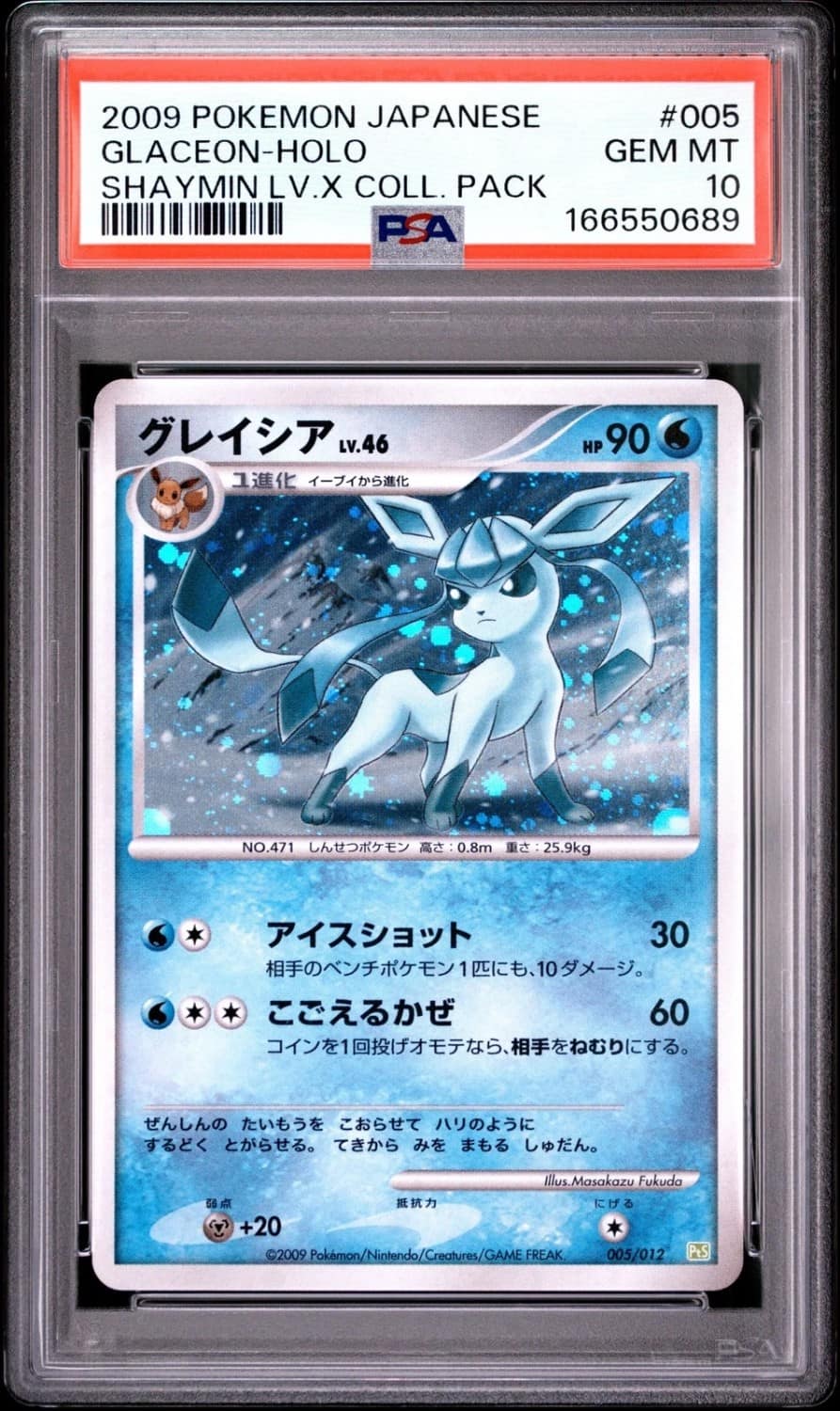 Glaceon