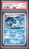 Glaceon