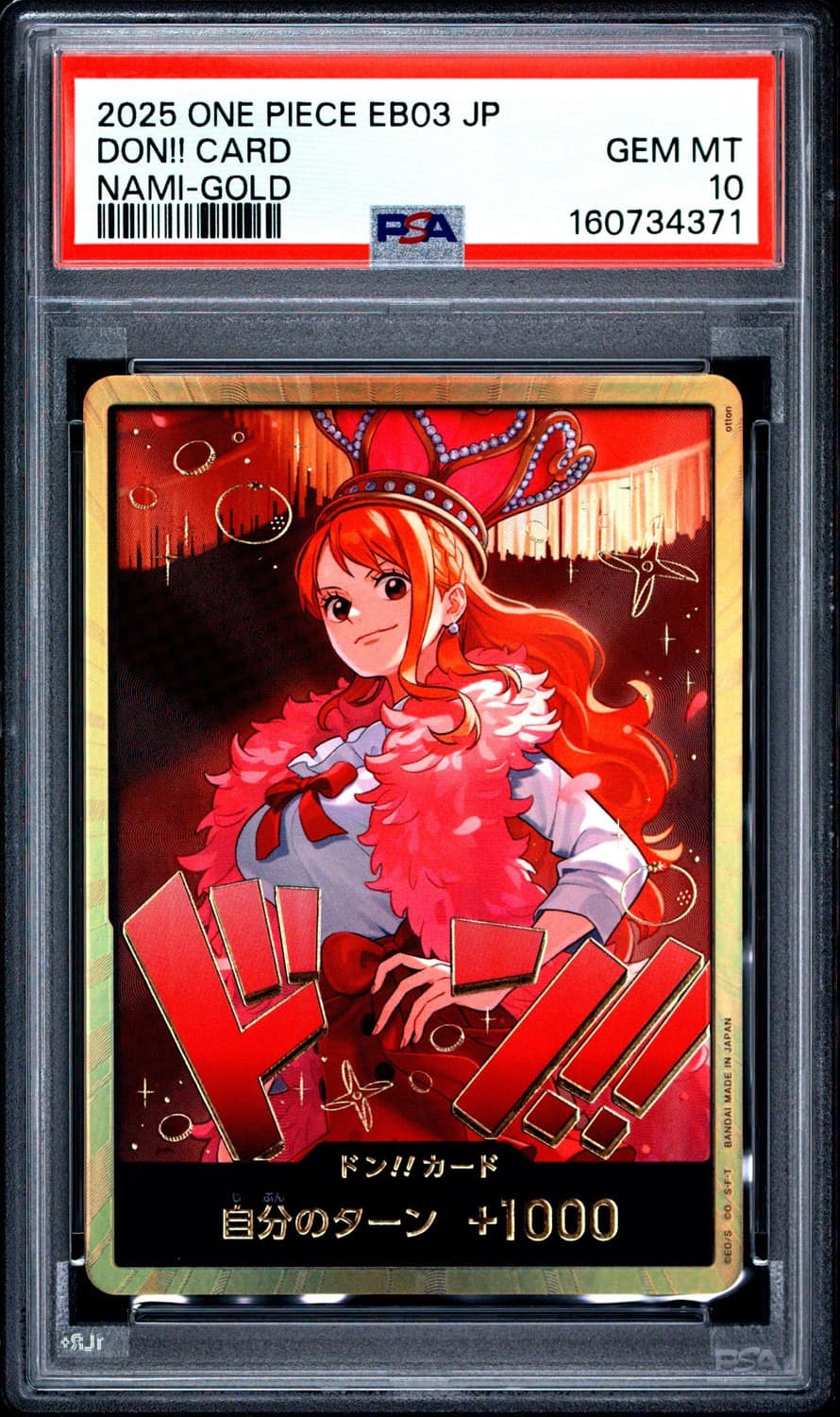 Don!! Card