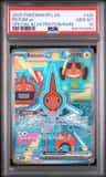 Rotom Ex