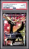 Xerneas Ex