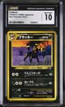 Umbreon