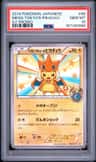 Mega Tokyo'S Pikachu