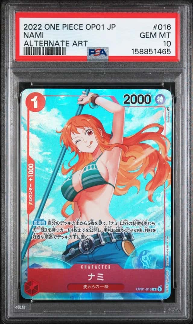 Nami