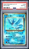 Articuno
