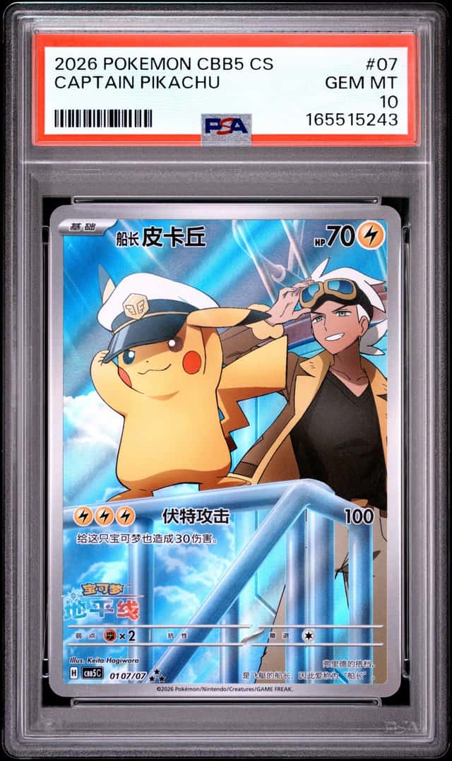 Captain Pikachu