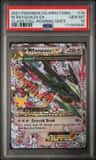 M Rayquaza Ex